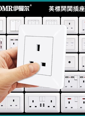 英标13A开关插座面板弧形港澳英式带USBtype-c方脚三孔插座暗装