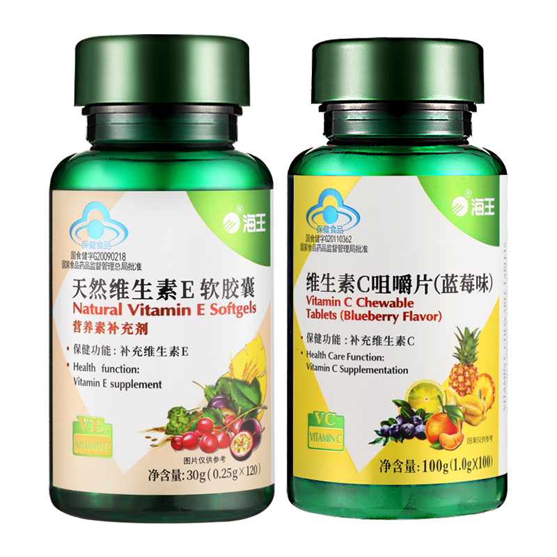 【U先】海王牌天然维E软胶囊+维生素C蓝莓味 抗氧化美颜组合2热销68件限时秒杀