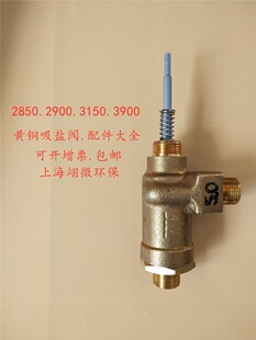 富莱克2850.2900.3150.3900.9500控制阀配件吸盐阀活塞格栅密封圈