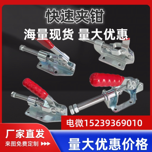 WDC13009 WDC101-E 快速夹钳法兰底座垂直压紧 WDC202-F 203 FL