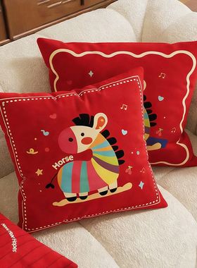 2026新款客厅抱枕沙发靠背垫新年红色过年装饰枕喜庆卧室床头靠枕