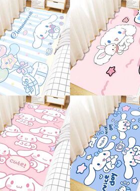 玉桂狗地毯卡通三丽鸥床边毯儿童房地毯防摔耐脏客厅地毯大面积