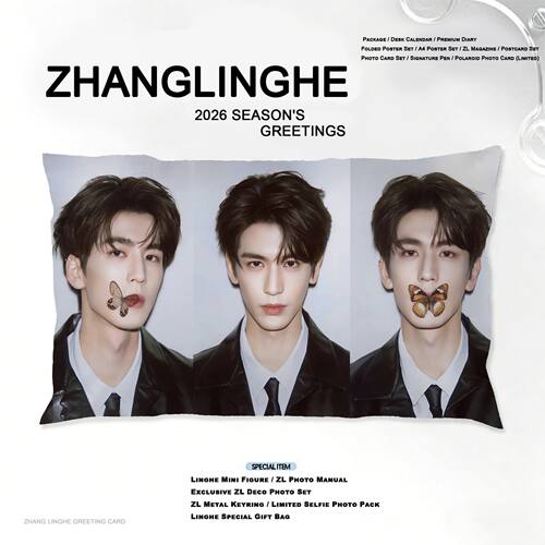 张凌赫抱枕送闺蜜明星靠枕装饰宿舍床头午睡靠垫客厅沙发装饰靠背