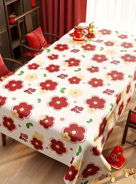 2026新年红色桌布长方形轻奢高级感过年氛围感元旦餐桌茶几台布