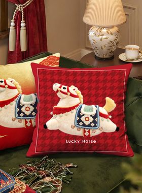 红色马年抱枕新年可爱装饰靠垫玩偶小马沙发靠枕平面印花枕头含芯