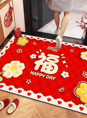 喜庆红色福字地垫入户门垫卧室浴室脚垫吸水速干硅藻泥地垫防滑垫
