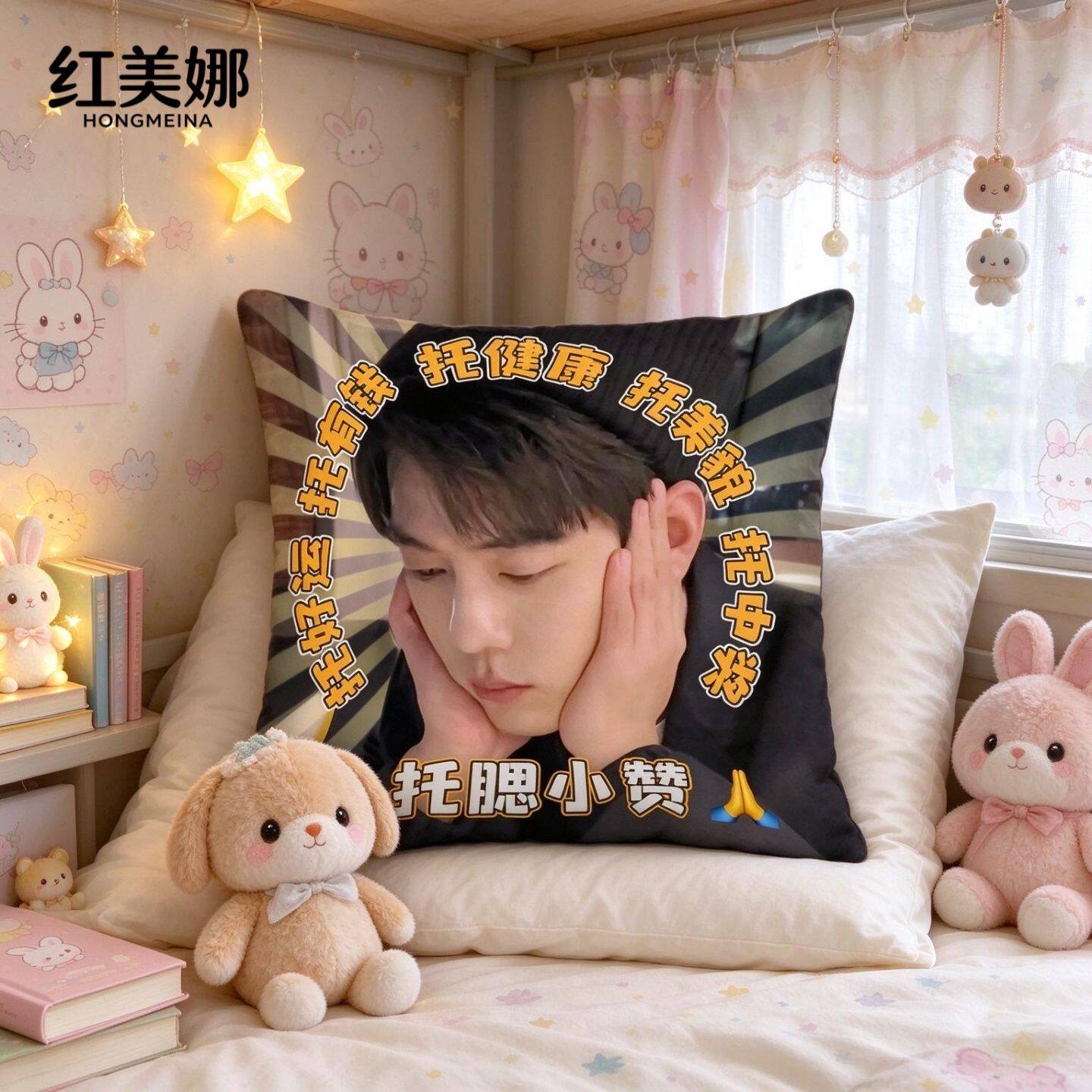 肖战托腮小赞抱枕趣味文字梗靠垫明星表情包宿舍卧室少女心装饰枕