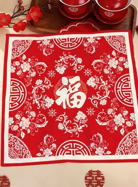 新中式福字方巾盖布新年吉祥如意床头柜盖布新年装饰布置桌布盖布