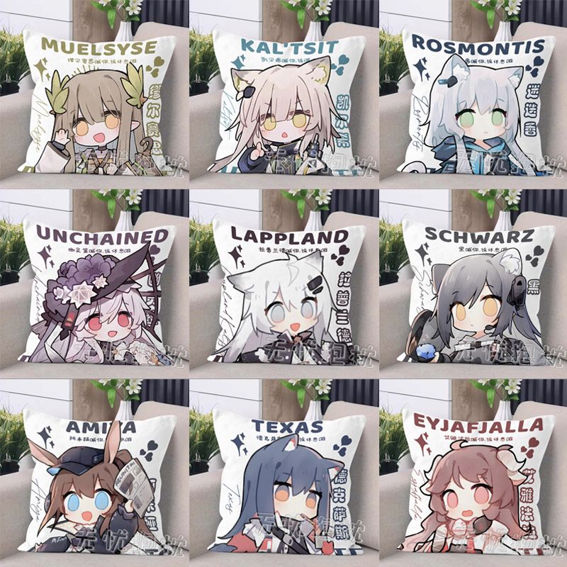 明日方舟抱枕凯尔希澄闪动漫二次元周边抱枕办公室靠垫送朋友礼物