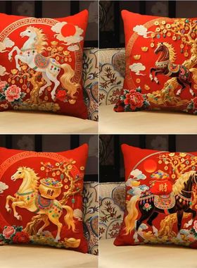 新款2026马年抱枕马上发财生肖马年红色喜庆客厅沙发床头飘窗腰枕