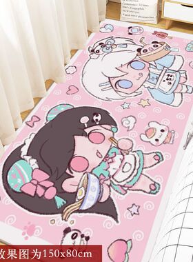 Q版可爱无畏契约地垫捷风贤者宿舍卧室大面积床边毯阳台飘窗垫子