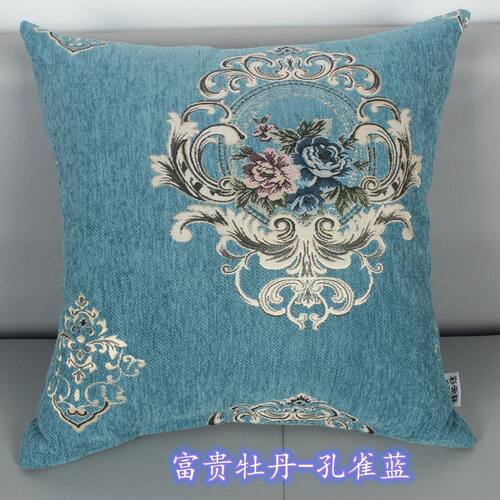 新款古典中式花鸟优雅抱枕家居高级卧室沙发午休正方形靠枕可拆洗