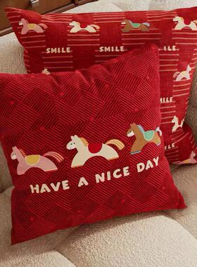 马年红色抱枕沙发靠背客厅氛围感装饰新年本命年礼物卧室腰靠垫