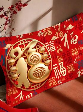 新年福满多多红色喜庆抱枕卧室床头超软腰靠垫沙发含芯靠垫可拆洗