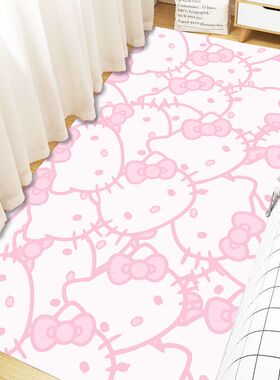 卡通HelloKitty周边地毯儿童卧室床边毯可爱少女心客厅地垫耐脏