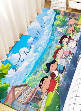 卡通蜡笔小新地毯ins可爱地垫宿舍卧室大面积床边毯阳台飘窗垫子