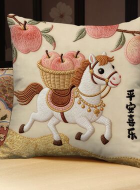 马年事事如意印花抱枕平安喜乐喜庆靠垫含芯床上枕头沙发超软靠垫