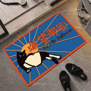 硅藻泥新品浴望都室出入卫生间浴室防滑耐脏吸水速干趣味地垫