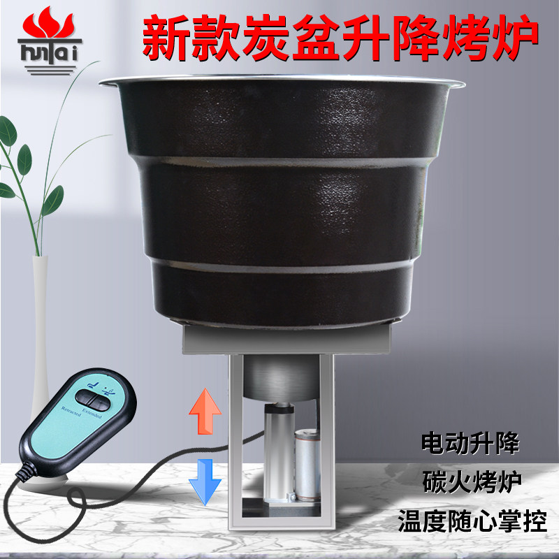 新款炭盆自动升降韩式烧烤炉线控上排烟烤肉炉日韩料理木炭烤肉炉