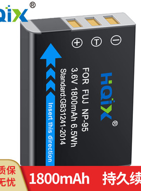 HQIX 适用富士 FinePix X30 X100T F30 F31fd相机NP-95电池充电器