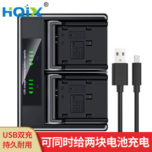 HQIX 适用佳能LEGRIA HF G50 G60 G30摄像机BP-828电池双充充电器