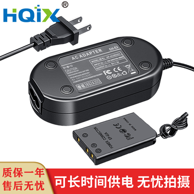 HQIX 适用 尼康COOLPIX P100 P4 P500 P5200相机EH-62A电源适配器