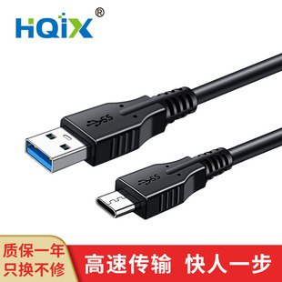 适用 Tough 数据线 HQIX 相机 奥之心