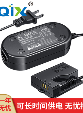HQIX 适用佳能Canon EOS Kiss X70 X80 X90相机ACK-E10电源适配器