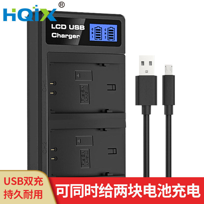 HQIX适用索尼ILME-FX30B A7CⅡ A6700相机NP-FZ100电池双充充电器图片