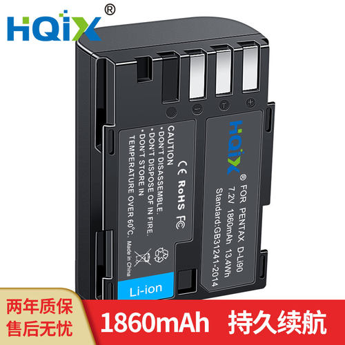 HQIX适用宾得K-3Ⅱ K5Ⅱ  645D K-3 Mark Ⅱ相机D-LI90电池充电器