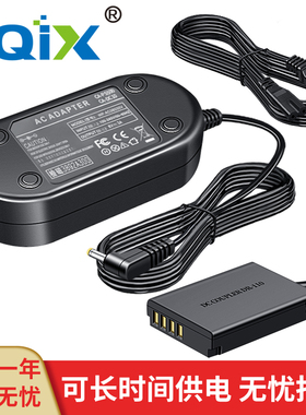 HQIX 适用佳能 G1X3 G5X2 G7X2 G7X3 G9X相机ACK-DC110电源适配器