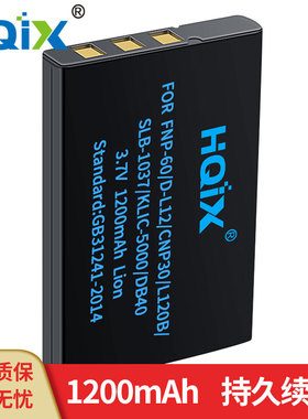 HQIX 适用爱国者DC-V860 V360相机NP-60电池充电器