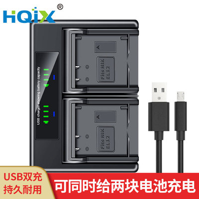 HQIX 适用 尼康 COOLPIX S9300 AW100S相机EN-EL12电池双充充电器