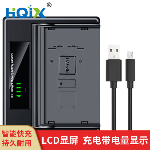 HQIX 适用 索尼 CCD-GV-9 GV-U5 MVC-2000 VX3 摄像机NP-77H电池