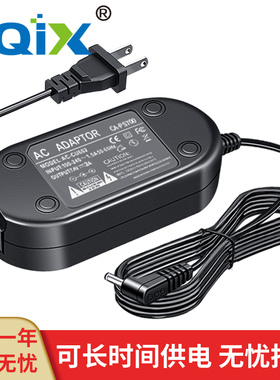 HQIX适用佳能ELURA50 EOS 350D DIGITAL摄像机CA-PS700电源适配器
