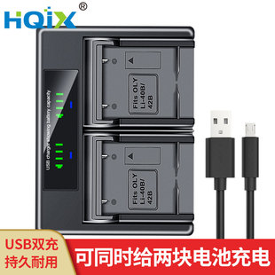 HQIX 适用尼康 COOLPIX S210 S225 S60相机EN-EL10电池双充充电器