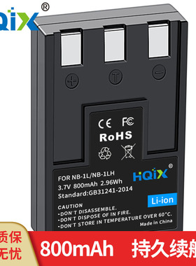 HQIX 适用 佳能IXY 200320 400 450 S320 500相机NB-1L电池充电器