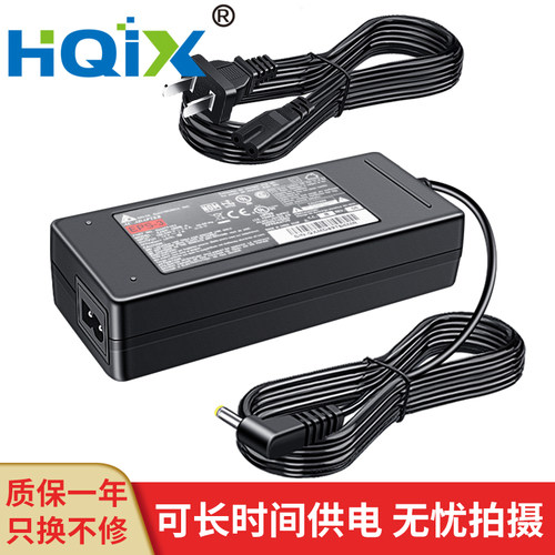HQIX 适用索尼D70P D100P HD1 HD3V视频会议摄像机监控电源适配器
