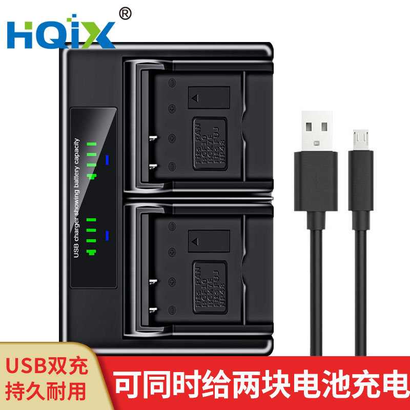 HQIX 适用于富士 XQ1 XQ2 X-01 X-02 相机 NP-48 电池双充充电器