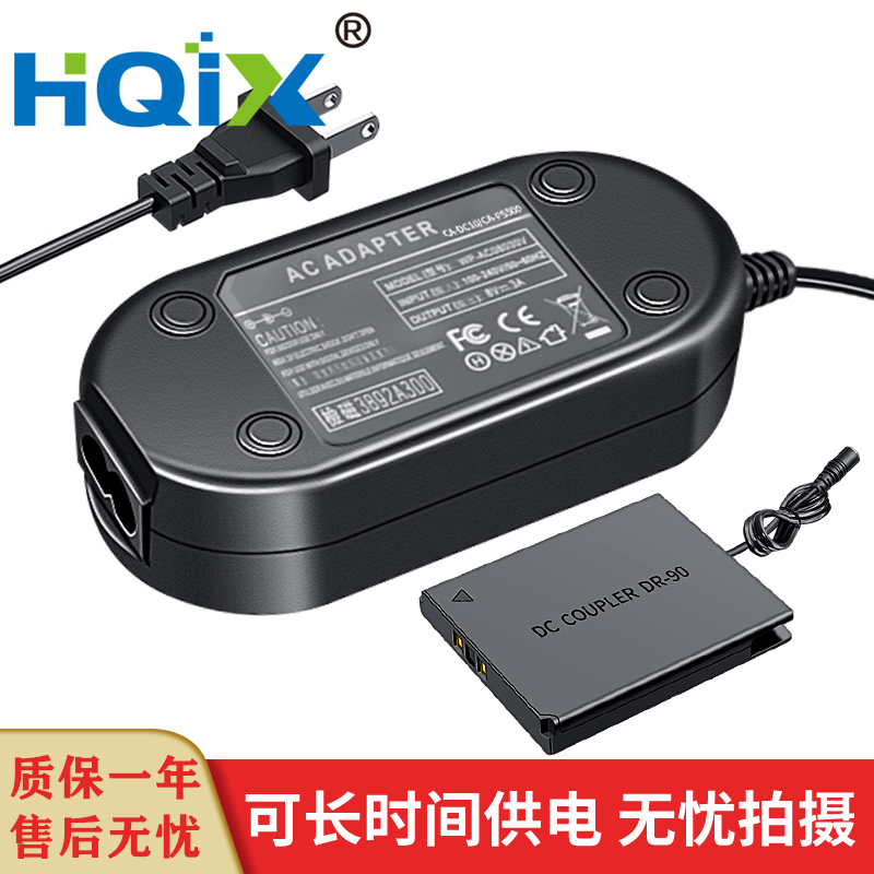 HQIX 适用佳能POWERSHOT ELPH 110 HS 115相机ACK-DC90电源适配器