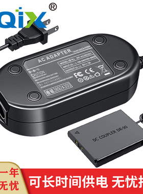 HQIX 适用 佳能 IXUS 240HS 245HS 265HS 相机ACK-DC90电源适配器