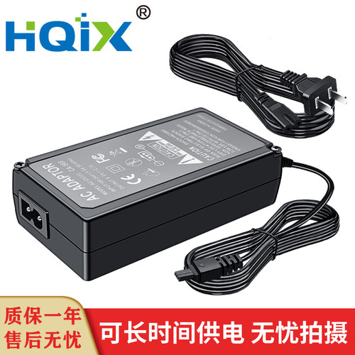 HQIX适用佳能OPTURA PR090 POWER SHOT G1相机CA-560电源适配器