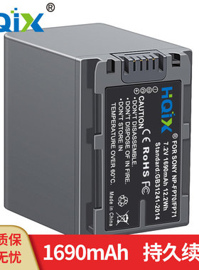 HQIX 适用 索尼 DCR-DVD405 DVD405E 30 摄像机NP-FP70充电器电池