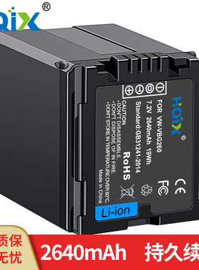 HQIX适用松下SDR-H18 H29 H40 VDR-D50摄像机VW-VBG260电池充电器