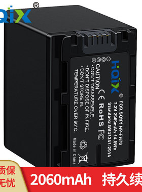 HQIX 适用 索尼 DCR-HC33 HC38E HC45E 摄像机NP-FH70充电器 电池