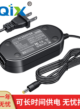 HQIX 适用 松下 SDR-HS60 HS80 T50 T55 摄像机VSK0695电源适配器