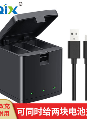 HQIX适用GoPro Hero 9 10 11 12黑色运动相机AHDBT-901充电器电池