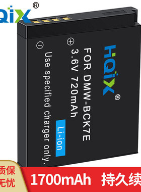 HQIX 适用松下 DMC-FX77 FX78 FX80 FX90相机DMW-BCK7E电池充电器