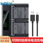 HQIX 徕卡 MINI 适用 Typ113相机BP DC8电池充电器