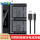 HQIX 徕卡 MINI 适用 Typ113相机BP DC8电池充电器